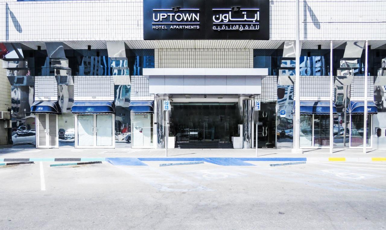 Апарт-отель Uptown By Gewan 3*